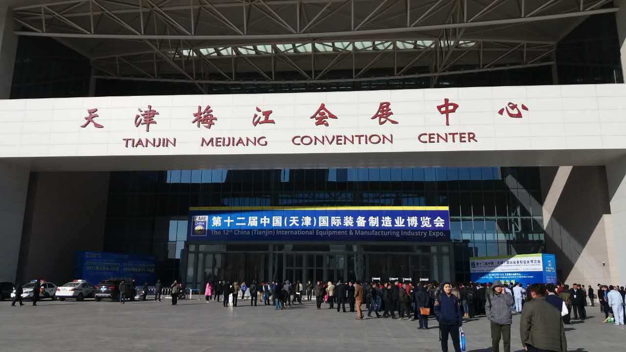 健龙电器新闻,健龙电器参展,第十二届中国（天津）国际装备制造业博览会